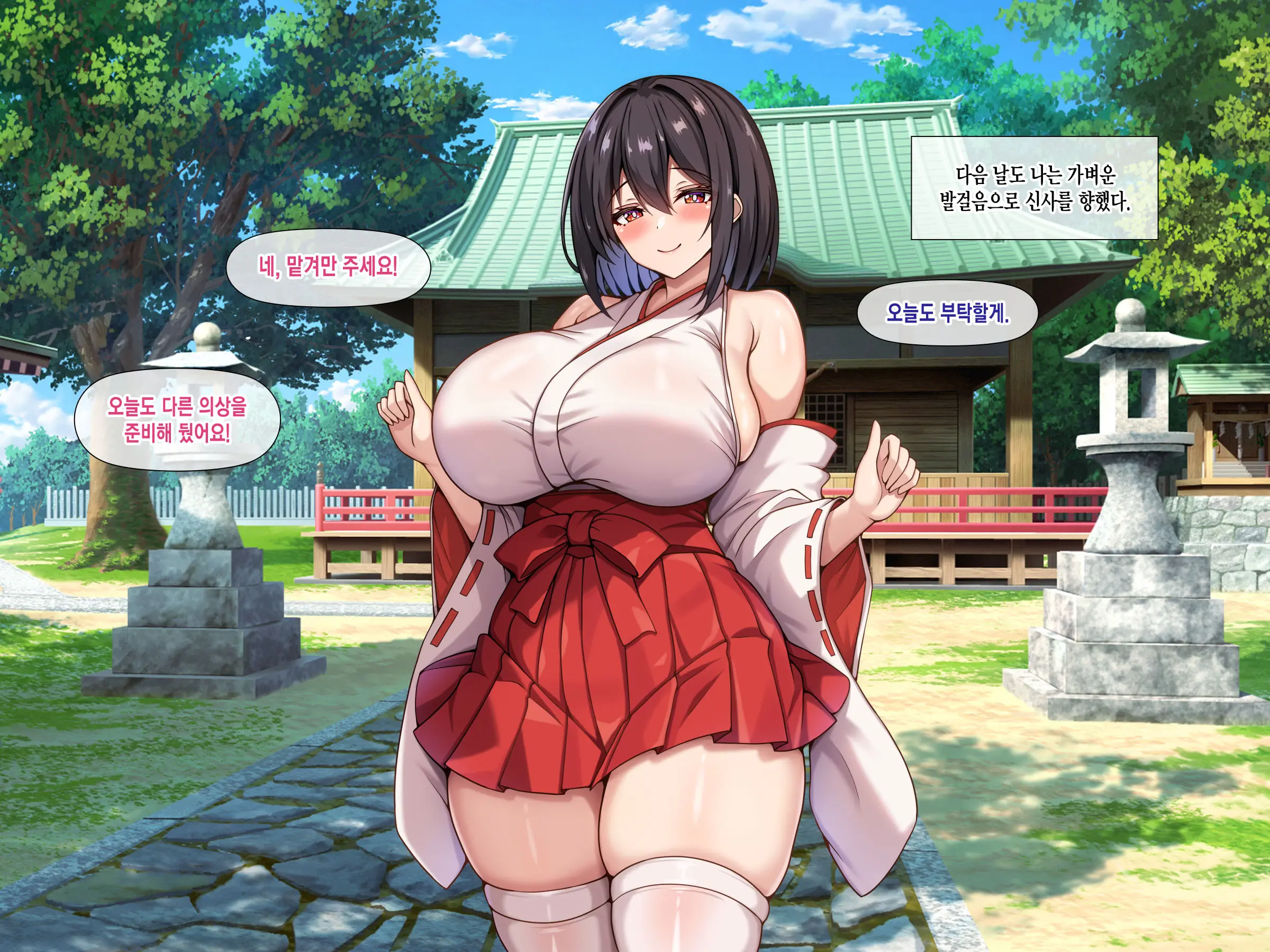 Bakunyuu De Muchimuchina Miko-San Ni Ahegao Oho-Goe De Shiboritorareru